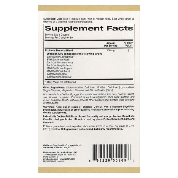 Пробиотики 30 млрд КОЕ | 60 кап California Gold Nutrition  898220009657 фото