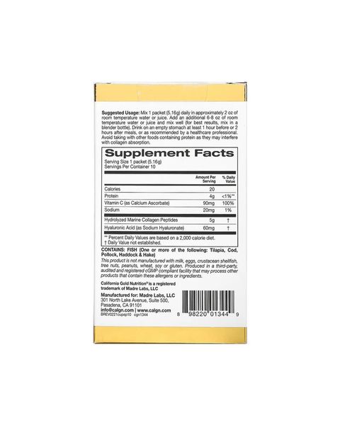 Коллаген + гиалуроновая кислота + витамин С | 10 пакетиков California Gold Nutrition  898220013449 фото