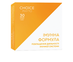 Імунна формула фітопрепарат 30 капсул CHOICE 99100009101 фото