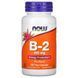 Витамин B2 рибофлавин 100 мг | 100 кап Now Foods 733739004475 фото 1