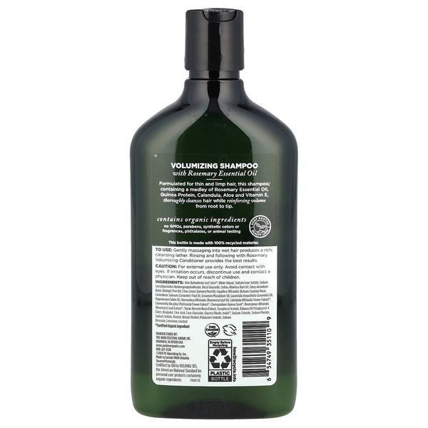 Шампунь для розмарину | 325 мл Avalon Organics  654749351109 фото