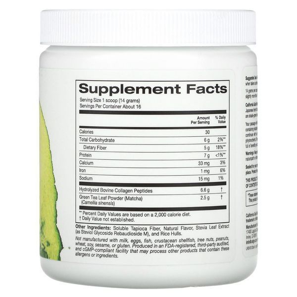 Чай матча + коллаген | 227 г California Gold Nutrition  898220021581 фото