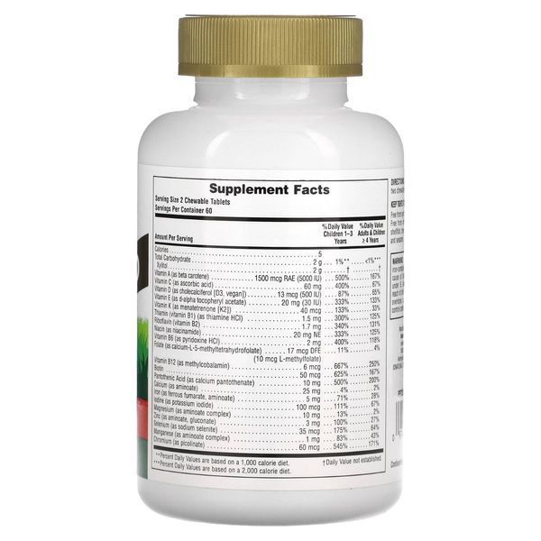 Мультивітаміни для дітей зі смаком вишні 120 таб NaturesPlus 097467299320 фото
