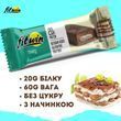 Батончик протеїновий Protein Bar тірамісу 60 г FitWin 4820273230043 фото