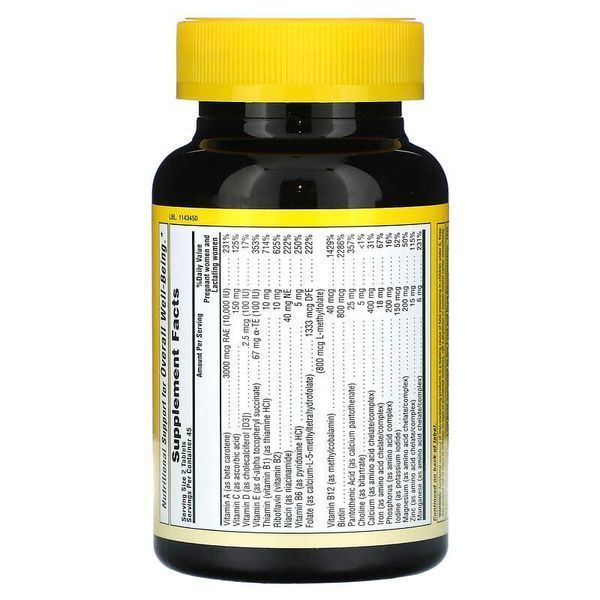 Мультивітаміни для вагітних | 90 таблеток NaturesPlus 097467030916 фото