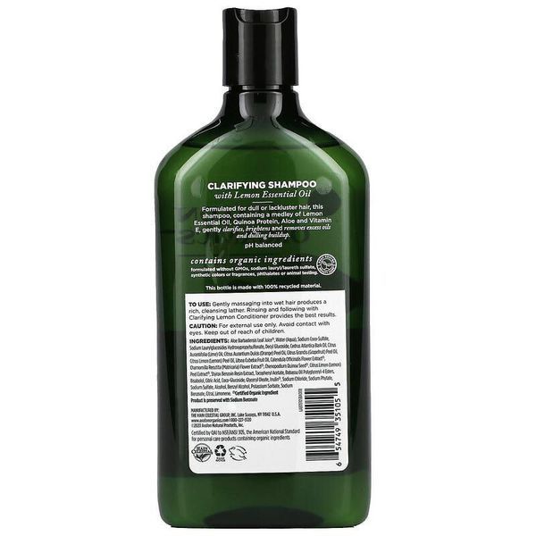 Шампунь для волосся лимон | 325 мл Avalon Organics 654749351055 фото