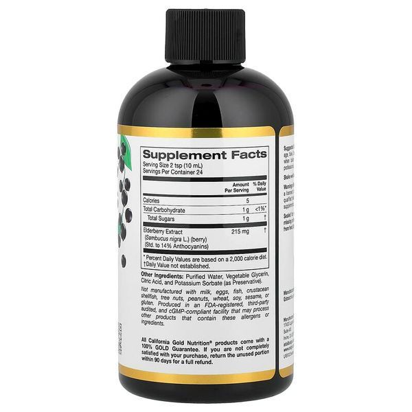 Сироп із бузини 240 мл California Gold Nutrition 898220025534 фото
